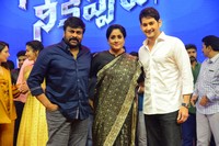 Sarileru Neekevvaru Pre Release Function Photos